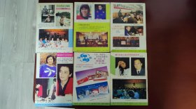 上海象棋1993年1----6期     9品以上，95品不到