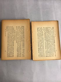 《中国的边疆》 图书为散页，但完整无缺页 不影响阅读 品相如图 实物拍摄 请谨慎下单