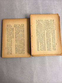《中国的边疆》 图书为散页，但完整无缺页 不影响阅读 品相如图 实物拍摄 请谨慎下单