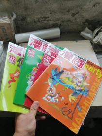 卡通故事会漫画2015、2016、2017年   4本合售