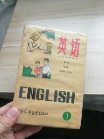 初级中学课本 英语第一册  磁带