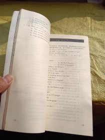 高中英语教科书（选修）同步听力 第三册