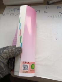 义务教育教科书 仁爱英语教材讲解 七年级上册