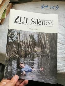 ZUI Silence  2012年第9期