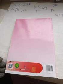 义务教育教科书 仁爱英语教材讲解 七年级上册