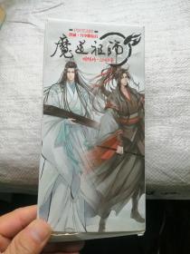 魔道祖师明信片 一盒    缺几张