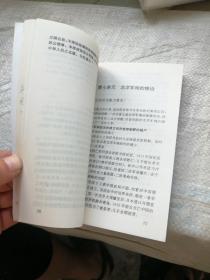 标准化训练与能力培养 高中中国近代现代史（上册）高中二年级用书