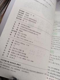 义务教育教科书 仁爱英语教材讲解 七年级上册