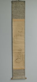 日本回流  白隐慧鹤 《达摩》（印刷）纸本立轴 129