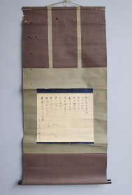 日本回流 桃花房 智洞（1736- 1805）《俳画》 （手绘） 纸本立轴