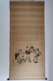 日本回流  景山作《花本历代人物画》（印刷）纸本立轴（016）