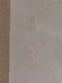 日本回流 日本著名画家 渡边华山《月下飞鸟图》（手绘）（茶挂）纸本立轴 122