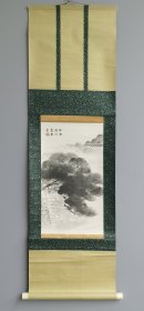 日本回流  日本著名画家竹内栖凤（幸野楳岭弟子）《古城松翠》（印刷）纸本立轴 132