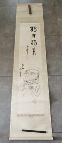 日本回流   良平题词，照山绘《达摩》（手绘）纸本立轴 018