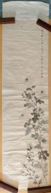 日本回流 日本画家  松籁 秀峰庵 水墨画 《水墨菊花》（手绘）纸本软片