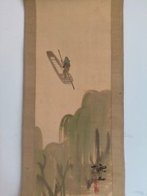 日本回流  日本著名画家 下村观山（1873-1930）（狩野芳崖、桥本雅邦弟子）《春水》（手绘）绢本立轴（052）