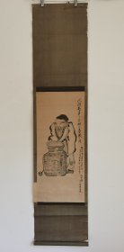 日本回流 日本著名画家 尾形乾山《人物画》（手绘）纸本立轴（048）