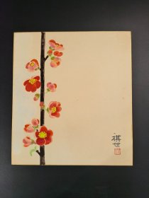 日本回流   祺世《梅花》 （手绘）纸本卡纸画