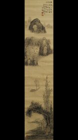 日本回流 日本著名画家 白仓嘉入（二峰）（服部五老、石井柏亭、田近竹邨，小室翠云弟子）《水墨山水》（手绘）绢本立轴