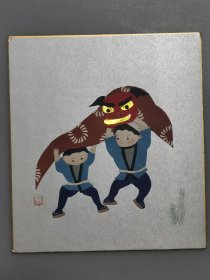 日本回流《舞狮图》（和纸工艺画）纸本卡纸画