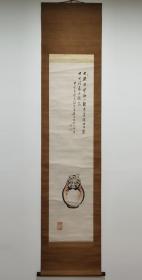 日本回流  日本著名画家 池田桂仙（池田云樵之子）《达摩蛋》（手绘）纸本立轴（015）