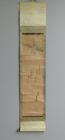 日本回流 江户时代后期歌人 千种有功（1797～1854）《俳画》（手绘）纸本立轴 055