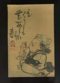 日本回流 日本画 《人物画》 （手绘）纸本托片1