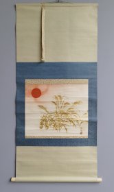 日本回流 日本著名画家 横山大观《丰收图》（印刷）纸本立轴