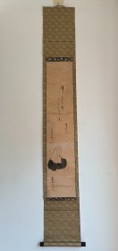 日本回流  松月山人《人物俳画》（手绘）纸本立轴 （026）