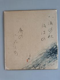 日本回流  《俳画》（手绘）纸本卡纸画