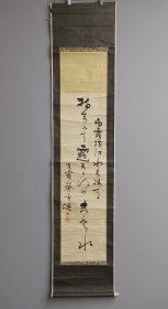 日本回流 俳人 真实庵 芳迳《白露横江 水光接天》（手绘） 纸本立轴