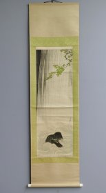 日本回流 日本著名画家 圆山应举（圆山派之祖）《瀑布图》（印刷）纸本立轴