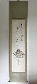 日本回流  仙波太郎《人物画》（手绘）纸本立轴（028）