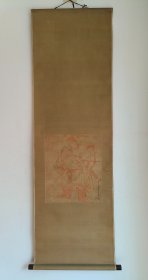日本回流 日本著名画家  闲林滕练（冈田闲林）《钟馗图》（手绘）绢本立轴（022）