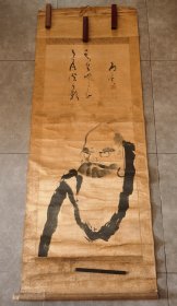 日本回流   百芥《达摩》（手绘）绫本立轴 109