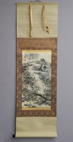 日本回流 日本著名画家 富冈铁斋《写意山水》（印刷） 纸本立轴