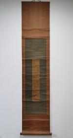 日本回流 江戸时代中期-后期俳人 藤森素檗《俳画》（短册）（手绘）纸本立轴（028）1