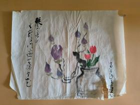 日本回流 《花瓶画稿》 纸本软片