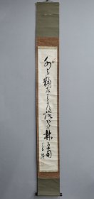 日本回流 日本俳人 美都园（玉娥）书法《俳画 和歌》（手绘）纸本立轴