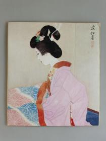 日本回流  日本著名画家 伊东深水《浮世绘美人图》（印刷）纸本卡纸画