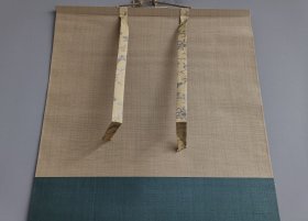 日本回流 春字款 书法《水水山山路遥》（手绘）（茶挂）纸本立轴