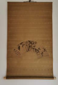 日本回流  日本著名南画家 野口小苹（日根对山弟子）《芭蕉 赏石 竹》（手绘） 纸本立轴（129）