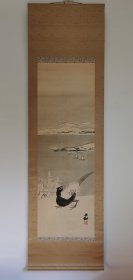 日本回流  日本著名画家 鹿子木孟郎（不倒山人）《雉鸡图》（手绘）绢本立轴（带木盒）