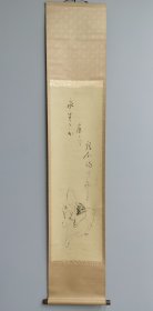 日本回流 日本著名画家  仙厓义梵《寿老人图》（印刷）纸本立轴 078