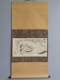 日本回流 日本画家 胜谷木仙（西山翠嶂弟子）（1894-1978）《阳明先生》（手绘）（茶挂）纸本立轴