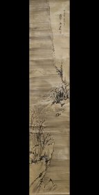 日本回流 日本著名画家 渡边华山（华山人）（谷文晁弟子）《雪景山水》（手绘）纸本立轴