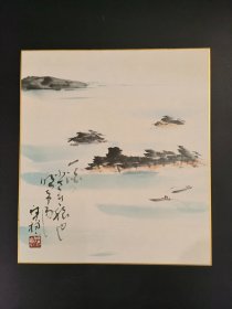 日本回流    《水墨山水》（印刷） 纸本卡纸画