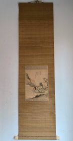 日本回流   素岳瑞鞍《林逋（梅妻鹤子）（罗浮山下梅花村，玉雪为骨冰为魂）》（手绘）（带盒）绢本立轴