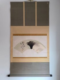 日本回流  日本著名画家 中原芳烟 （川端玉章弟子）《逐草卧花》（扇面）（版画）纸本立轴（010）