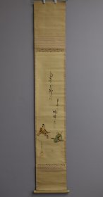 日本回流 日本画家 俳人 九世其角堂（田边永湖）（1884-1945）《俳禅》（手绘）绢本立轴